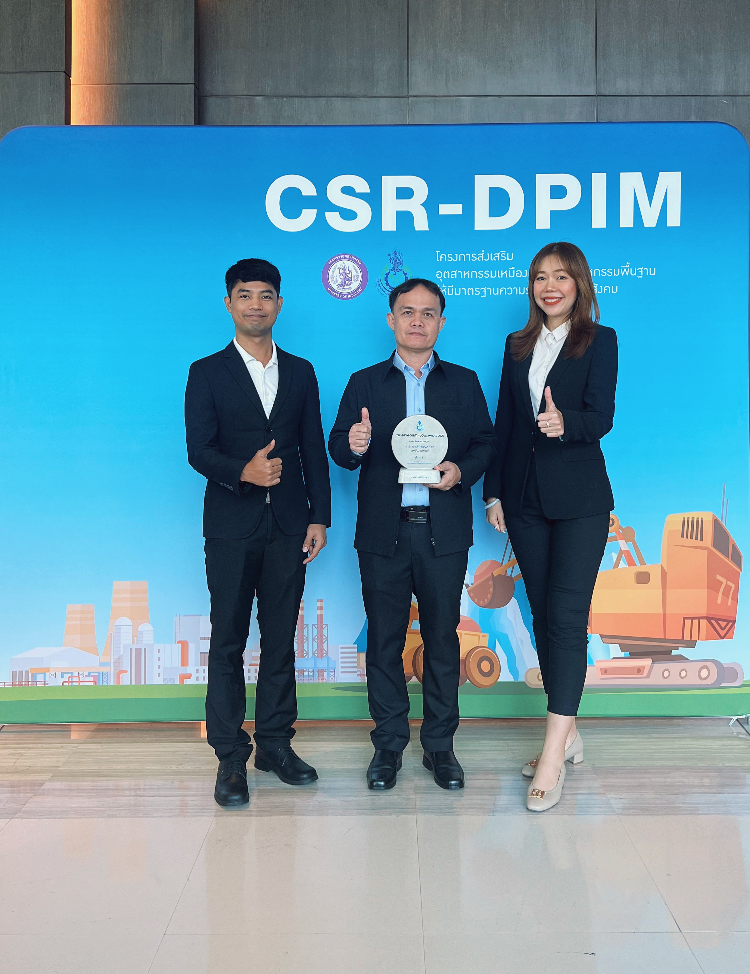 ผู้แทนรับรางวัล